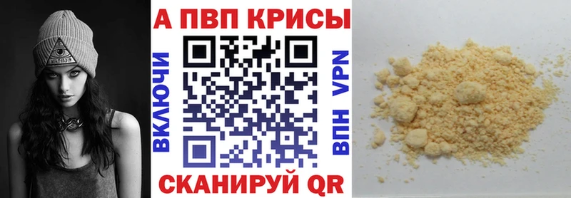магазин продажи   Гагарин  A PVP СК КРИС 