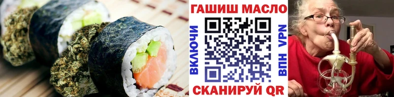 Canna-Cookies конопля Гагарин