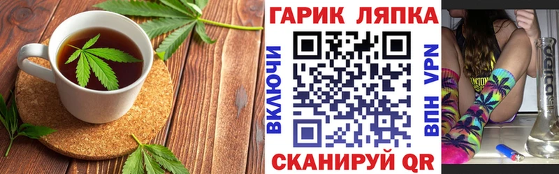 Еда ТГК марихуана Гагарин
