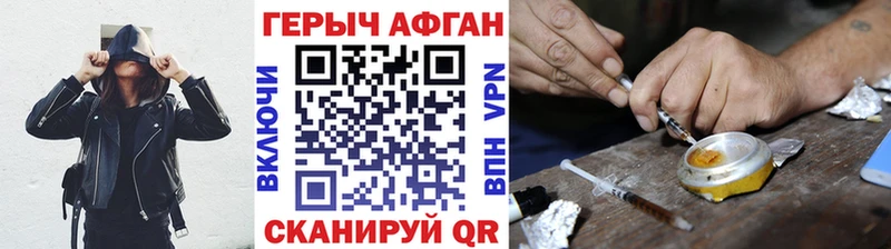 Героин Heroin  купить  цена  omg как зайти  Гагарин 