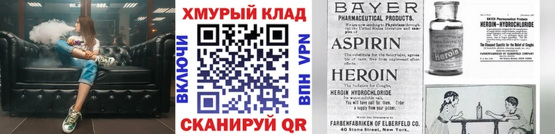 Героин Heroin Гагарин