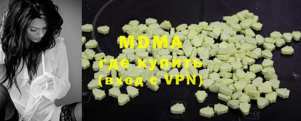 COCAINE Балабаново