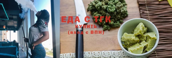 COCAINE Балабаново