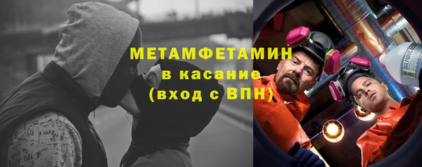 COCAINE Балабаново