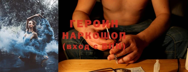таблы Балахна