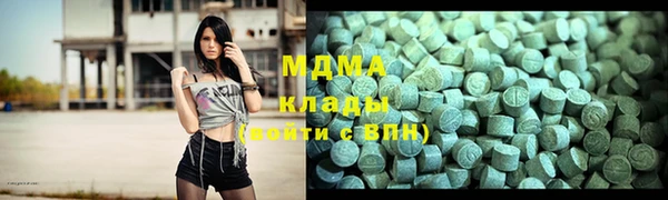COCAINE Балабаново