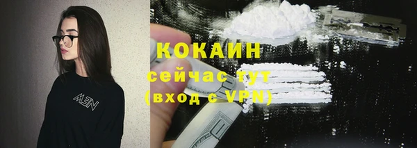 кокаин премиум Баксан