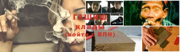 таблы Балахна