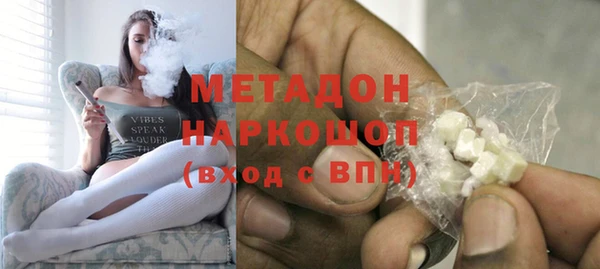 кокаин премиум Баксан