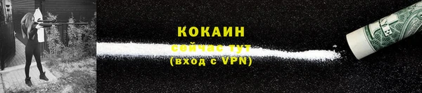 кокаин премиум Баксан