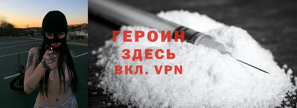 таблы Балахна