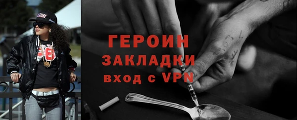 COCAINE Балабаново