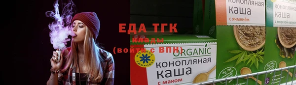 таблы Балахна