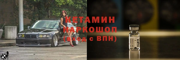 COCAINE Балабаново