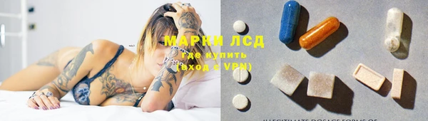 COCAINE Балабаново