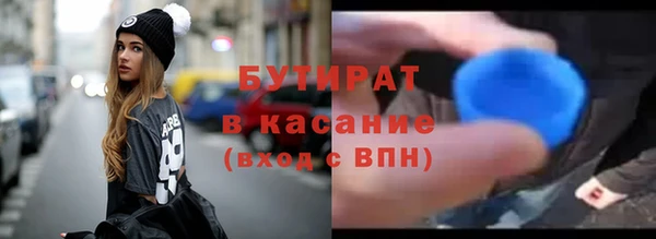 таблы Балахна