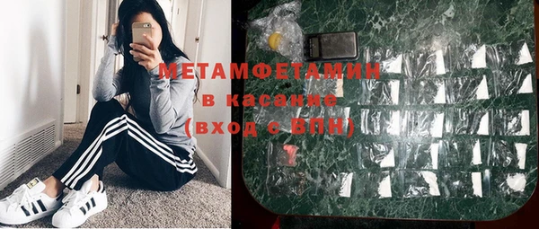 COCAINE Балабаново