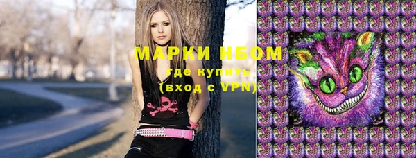 COCAINE Балабаново