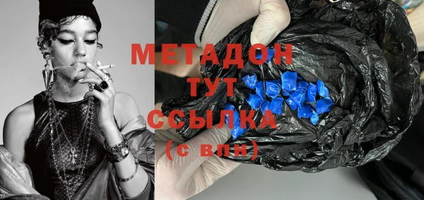 кокаин премиум Баксан