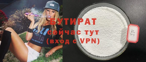 COCAINE Балабаново