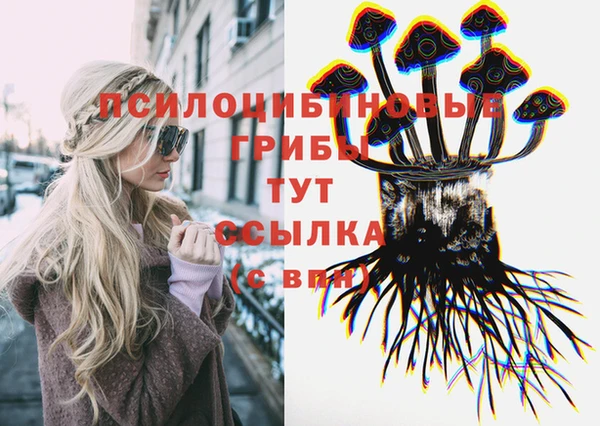 таблы Балахна