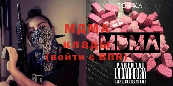 COCAINE Балабаново