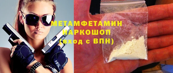 кокаин премиум Баксан