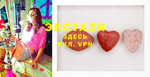 таблы Балахна