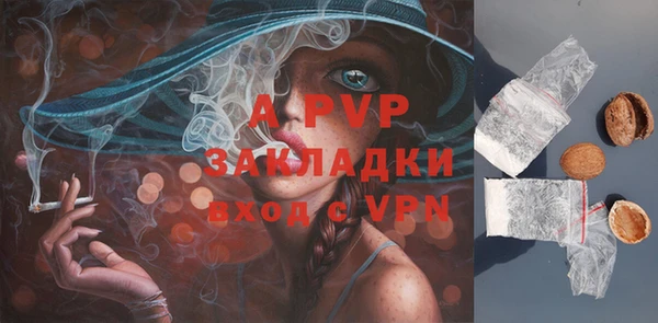 таблы Балахна