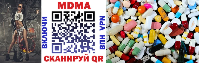 МДМА crystal  что такое   МЕГА ТОР  Гагарин 