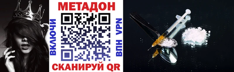 где продают наркотики  Гагарин  Метадон белоснежный 