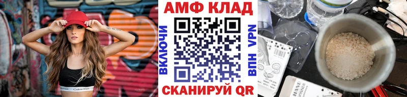 как найти закладки  Гагарин  Первитин витя 